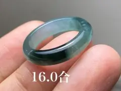 L12-94 氷種 紺色 薄灰青 16.0号 グアテマラ産本翡翠くりぬき リング