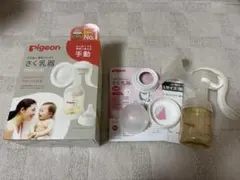 Pigeon 搾乳器 母乳アシスト 手動