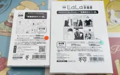 LaLa原画展 オリジナル ラベル缶 当たり ミニアクキー 桜蘭高校ホスト