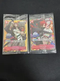 ワンピースカード アジア ミニティンパックvol.3 シャンクス　2枚セットのサムネイル