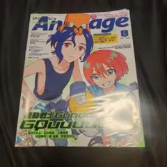 2026年最新】アニメージュの人気アイテム - メルカリ