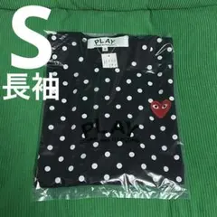 COMME des GARCONS ブラックドット柄長袖Tシャツ SロンT - メルカリ