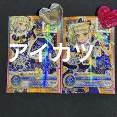 アイカツオンパレード キャラ違い