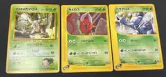 ポケモンカード サカキのカイロス旧裏・ カイロス ・ヘラクロスeシリーズのサムネイル