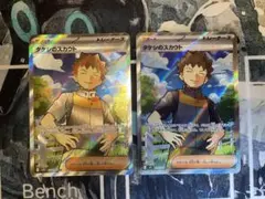 sr ポケモンカードゲーム