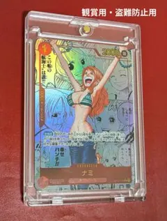 2026年最新】コミパラナミの人気アイテム - メルカリ