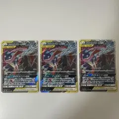 ゲッコウガ＆ゾロアークGX RR SM9a ナイトユニゾン 025/055 3枚