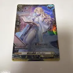 RR 索引の賢者 イディロン 4枚セット ヴァンガード ③ | Mercari