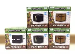 Minecraft マイクラ シリコンライト エンダーマン 8個セット - メルカリ