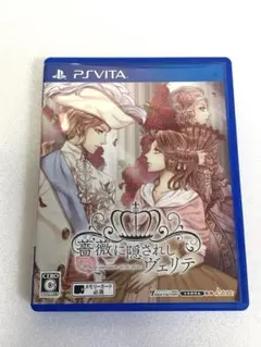 PS VITA ソフト　薔薇に隠されしヴェリテ
