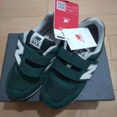 New Balance 313 スニーカー 20.0cm 　箱付き