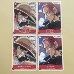 FILM RED ルフィP-022 シャンクスP-016ワンピースカード4枚 - メルカリ