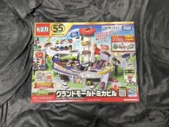 グランドモールトミカビル - メルカリ