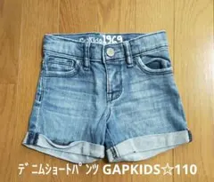 デニムショートパンツ GAPKIDS☆110