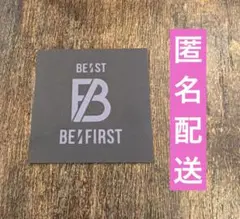 BE:FIRST ビーファースト ハッシュタグキャンペーンステッカー BE:ST