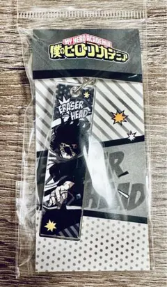 僕のヒーローアカデミア ヒロアカ アクリルスティックキーホルダー 相澤消太