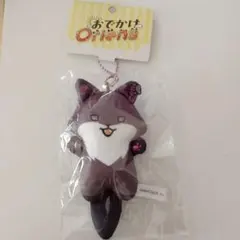 にじさんじ　おでかけOriens 佐伯イッテツ　ぬいぐるみ マスコット