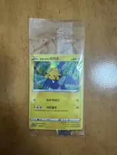 2025年最新】ポケモンカード 韓国語の人気アイテム - メルカリ