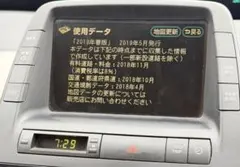 純正 トヨタ プリウス NHW20 マルチモニター 86110-47201 - メルカリ
