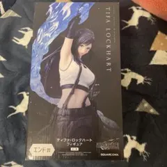 ファイナルファンタジー ティファ・ロックハート フィギュア　エンド賞 FF7のサムネイル