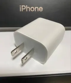 iPhone Android typeC 電源アダプター　充電アダプター　20w
