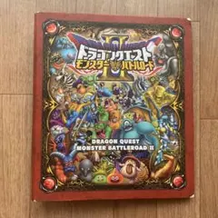 モンスターバトルロード　まとめ売り　バインダー２つ モンスターバトルロード まとめ売り バインダー2つ - メルカリ