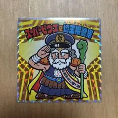 2026年最新】埼玉県警 スーパーゼウスの人気アイテム - メルカリ