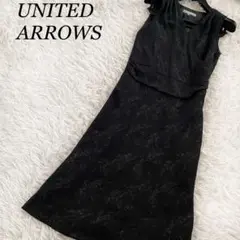 ユナイテッドアローズ　ワンピース　ドレス　花柄　ジャガード　ブラック系　フラワー