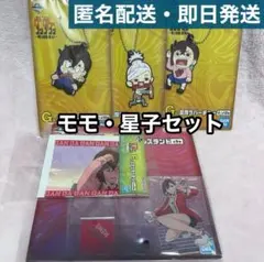 一番くじ　ダンダダン　モモセット