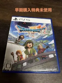PS5 ドラゴンクエスト7 Reimagined 早期購入特典未使用