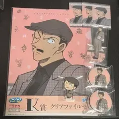 毛利小五郎 一番くじ セット 名探偵コナン