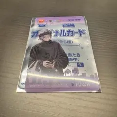 すき家 不破湊 せめよん オリジナルカード