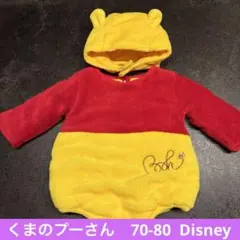 ディズニー　ベビー　くまのプーさん　着ぐるみ　コスチューム　70-80