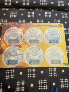 阪神タイガース2025優勝記念 スタンプラリー