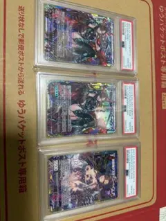 z/xゼクス 12thアニバーサリー デスティニーベイン　psa10連番 2026年最新】デスティニーベインの人気アイテム - メルカリ