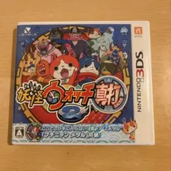 ニンテンドー3DS 妖怪ウォッチ2 真打