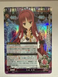 2025年最新】矢来美羽の人気アイテム - メルカリ