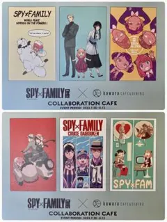 SPY×FAMILY スパイファミリー展 コラボカフェ ランチョンマット