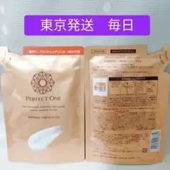 新品】パーフェクトワン 薬用リンクルストレッチジェル 詰替 50g×2袋