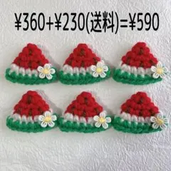 さとやん プロフィールをお読み下さい様 リクエスト 2点 まとめ商品