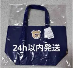 フェイラー オールドテディ ワッペントートバッグ LL ネイビー