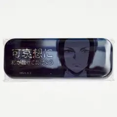 鬼滅の刃 台詞ダイニング 第四期 レンチキュラー台詞ロング缶バッジ