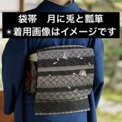 2026年最新】洒落 袋帯 カジュアルの人気アイテム - メルカリ