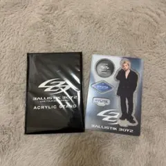 BALLISTIKBOYZ 日高竜太 直筆サイン入り ballistik boyz 直筆サイン プレゼント】BALLISTIK BOYZ 直筆