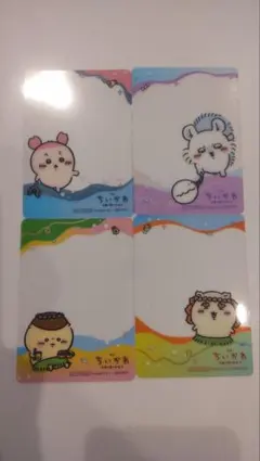 ちいかわ 人魚のひみつ クレーンゲーム特典 クリアカード