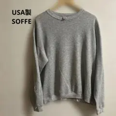 USA製 SOFFE ダメージスウェット　XL champion stussy