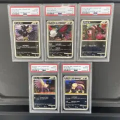 全てPSA10 5連番 ヤミカラス ドンカラス ヘルガー スカンプー スカタンクのサムネイル
