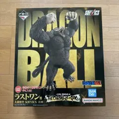 ドラゴンボール1番くじフィギュア ラストワン賞 大猿おまけ付き