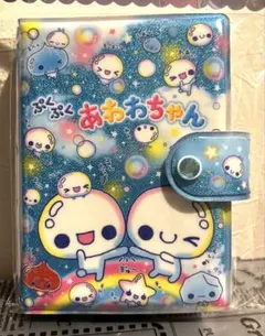 Item thumbnail for item 7556af2c-4233-4bc5-ab5c-34b2cf2c2652