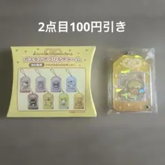 カスタムアクリルチャーム　ぐでたま　サンリオ